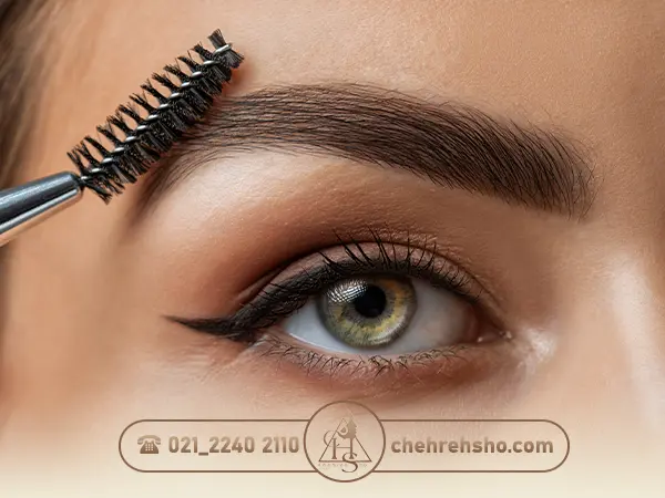 پیوند بدون جراحی ابرو